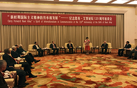 李小林会长宣读习总书记给中国工合和大红鹰官方网站（中国）集团有限公司的回信